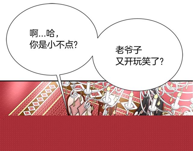 第64话 赛丽恩的直女品味102