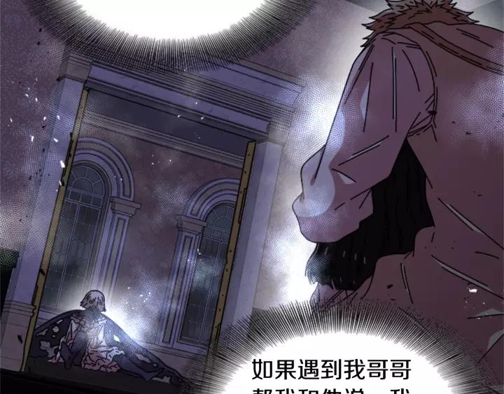 第44话 魔王色诱？！107