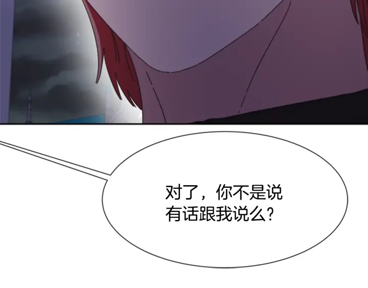 第120话 我喜欢你53