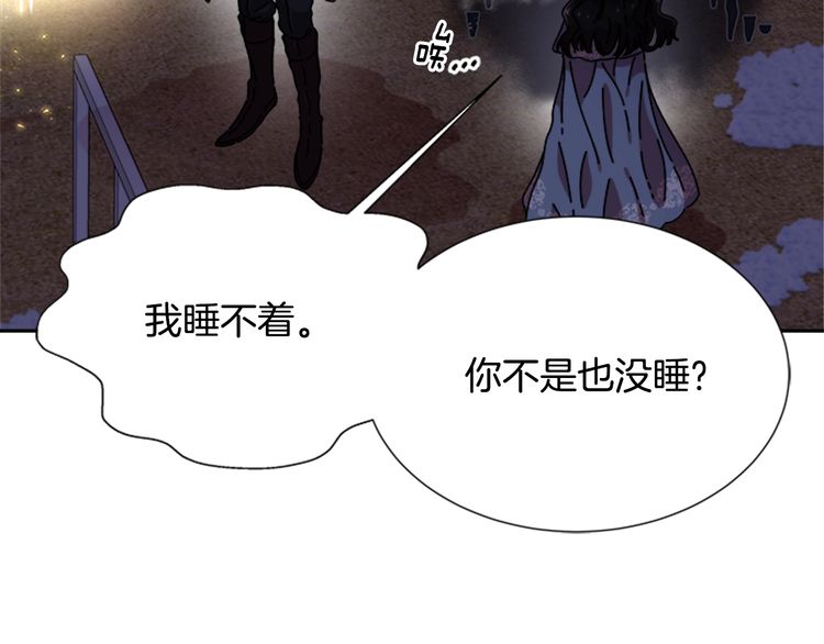 第94话 选谁？100