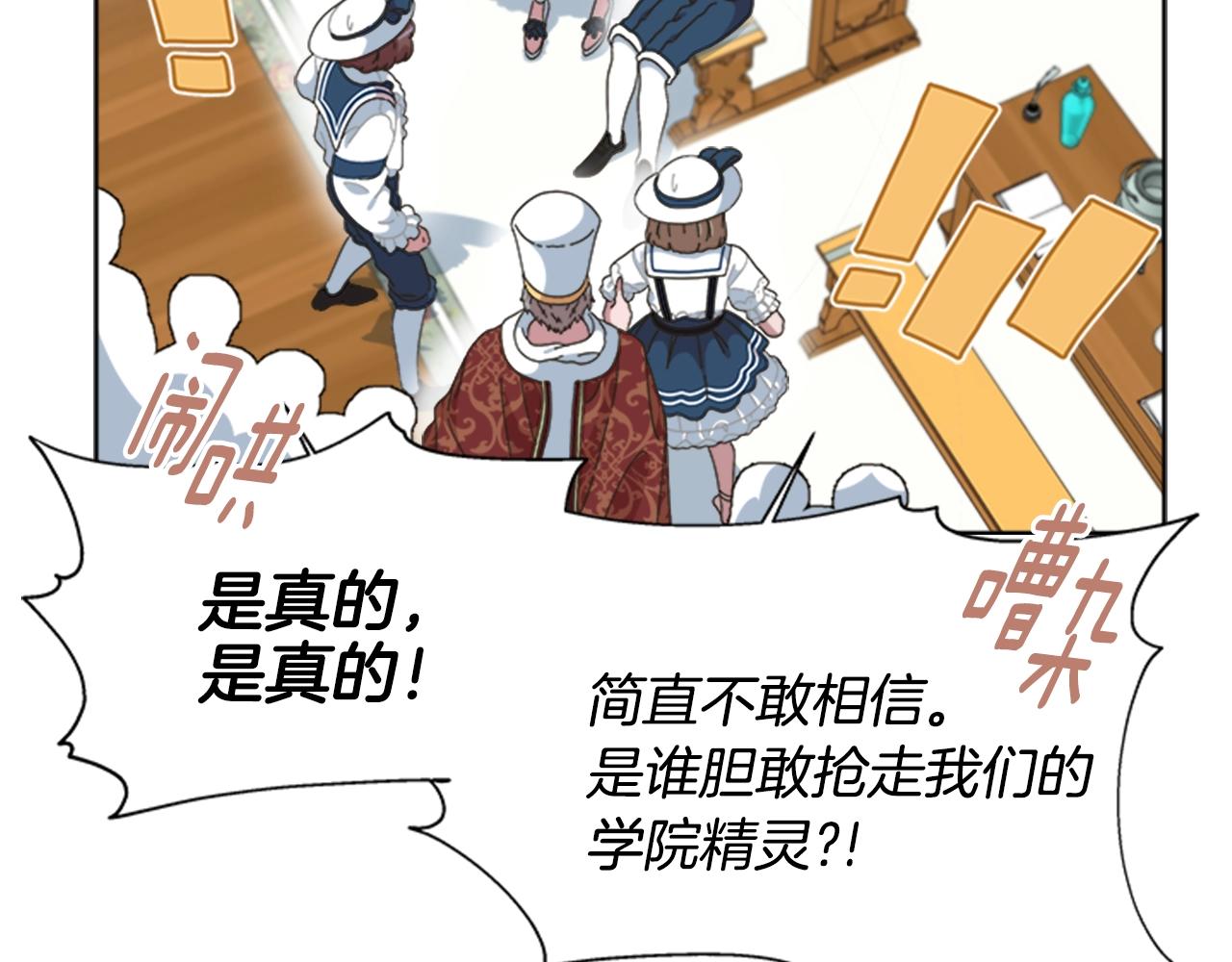 第125话 碎片在爸爸身体里178