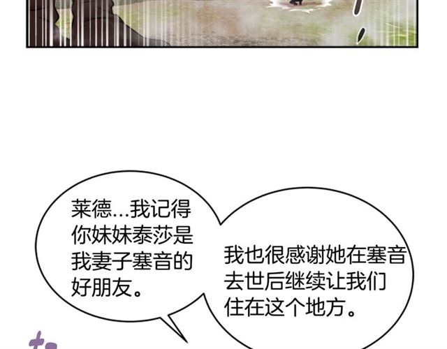 第12话 一个敢说一个敢信22