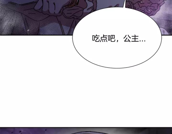 第47话 狼狈为奸144