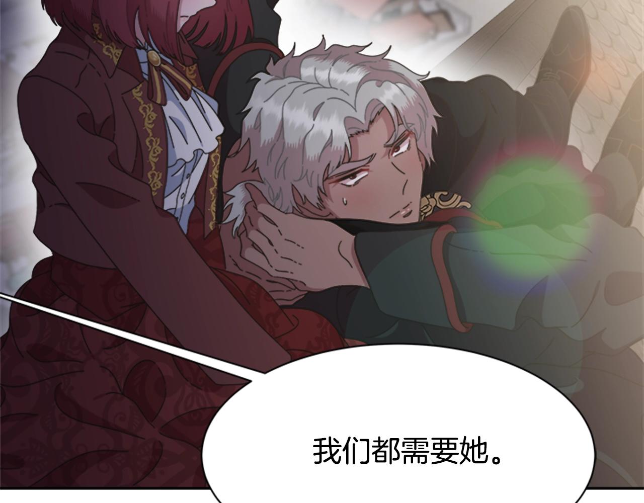 第125话 碎片在爸爸身体里152