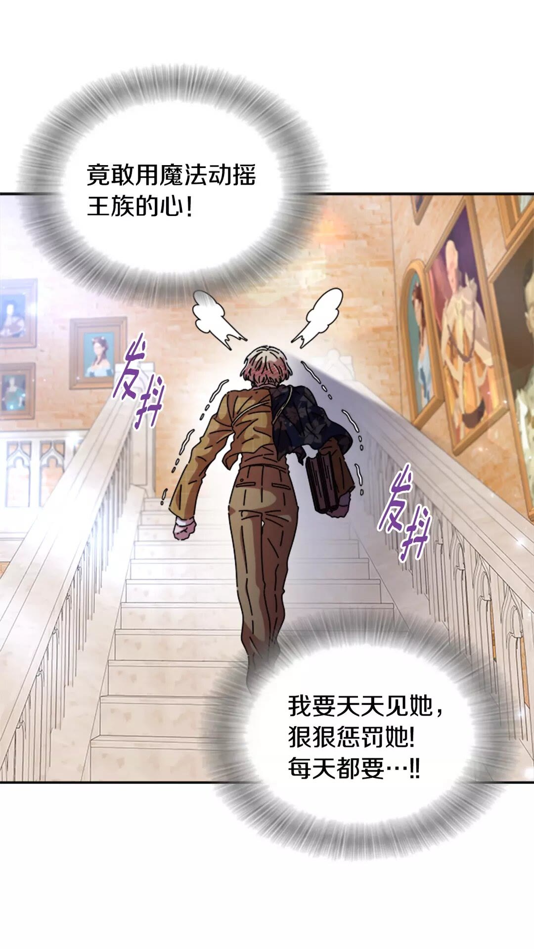 第81话 这么弱的吗？31