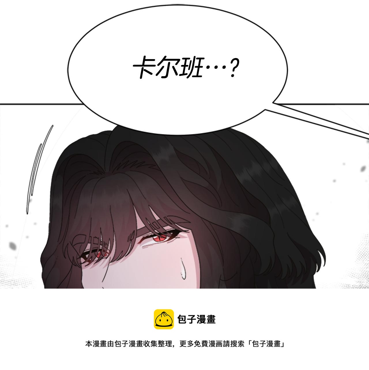 第147话 反派占先12