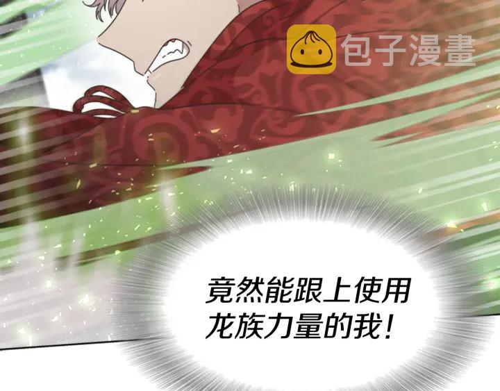 第111话 爸爸与国王89