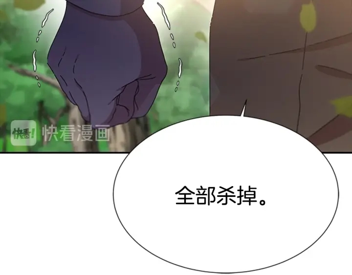 第104话 自裁45