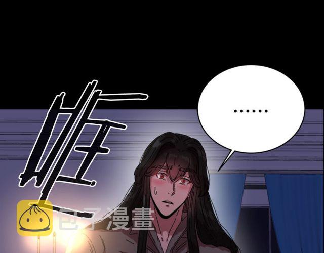 第15话 我想见你110
