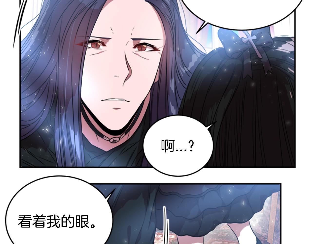 第22话 你是这样的爷爷？！25