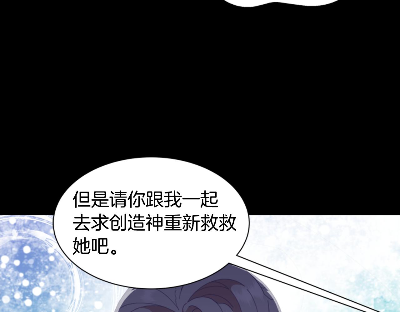 第138话 表白45