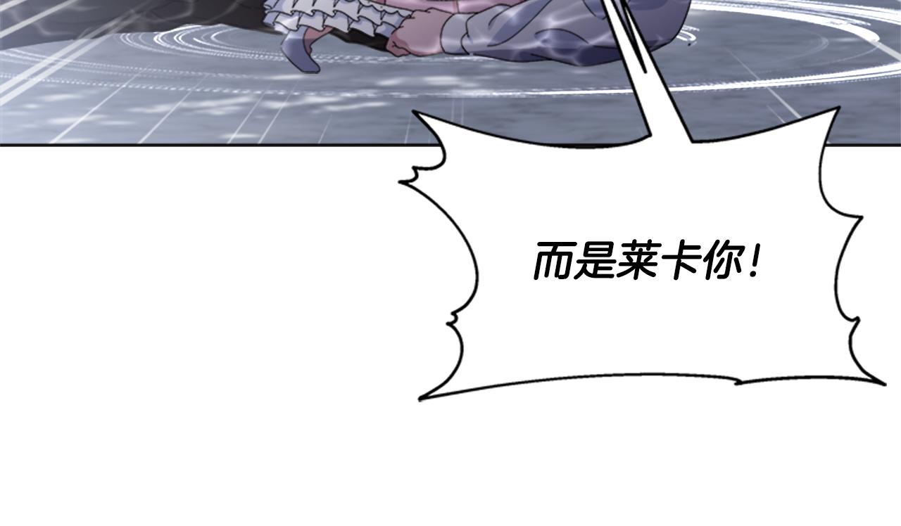 第153话 公主的告白127