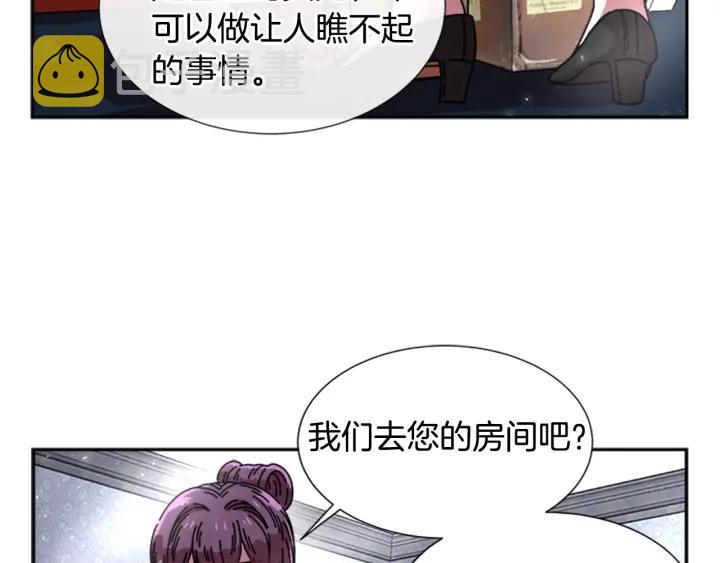 第36话 魔公主殿下76