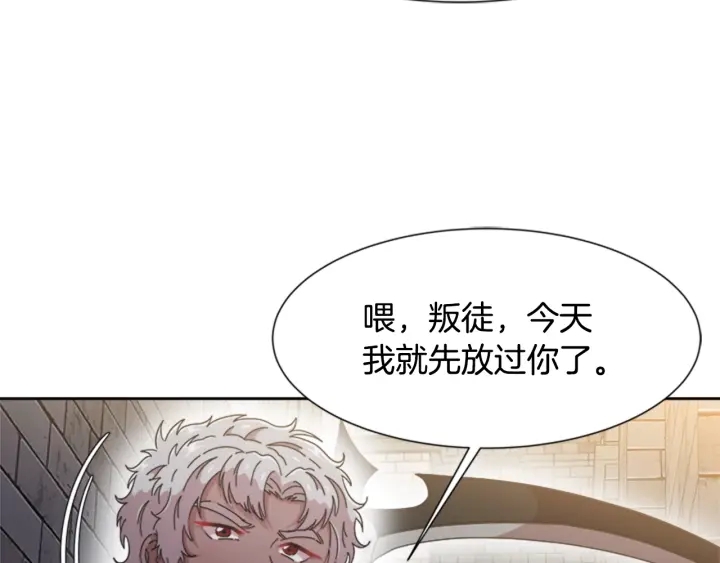 第116话 魔神重现103