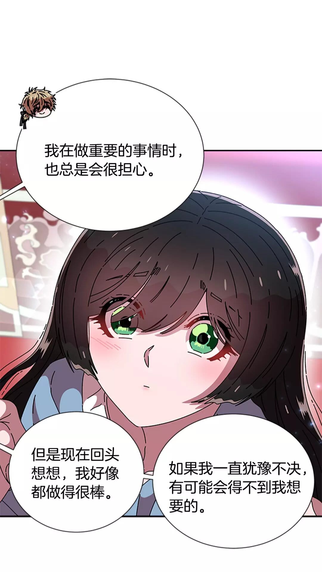 第75话 你哪位啊？62