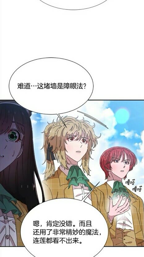 第99话 羞耻变装63