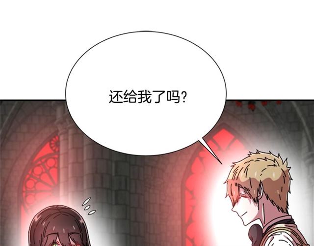 第64话 赛丽恩的直女品味17