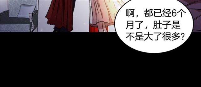 第16话 不会后悔的84