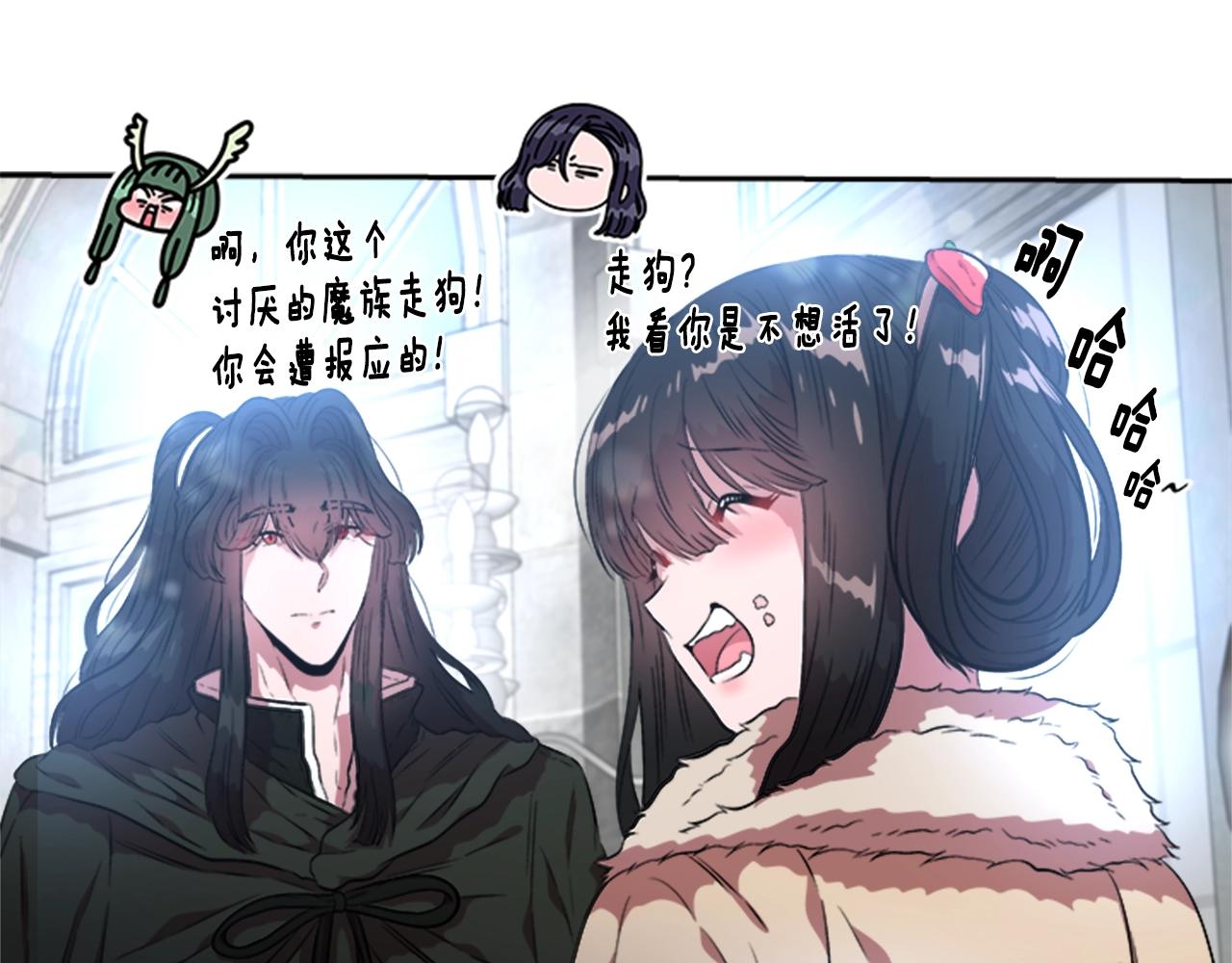 第26话 两个爷爷？97