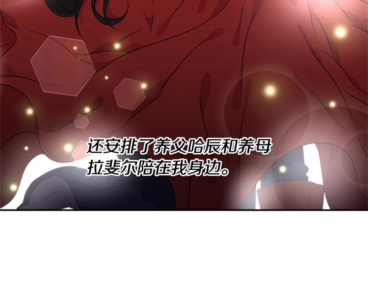 第7话 你不是一个人21
