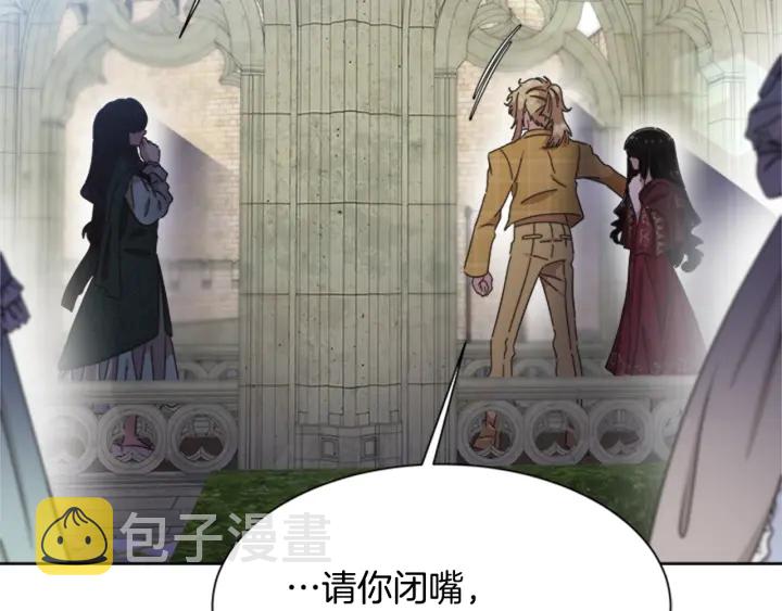 第110话 壁咚100