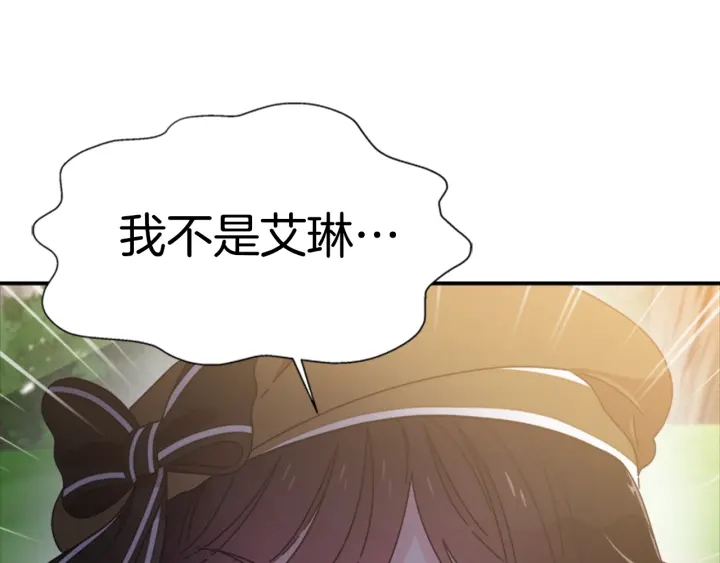 第104话 自裁139