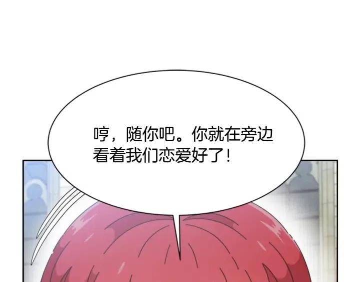 第122话 你怕是不想活了38