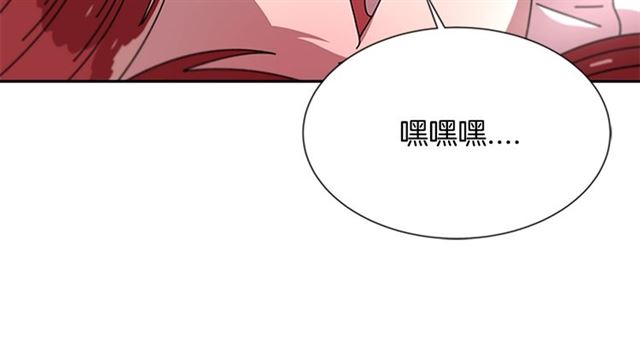 第58话 爸爸剪头发了？150