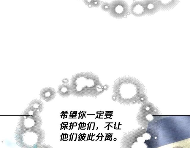 第57话 命运之日158