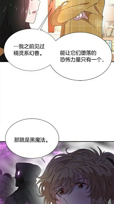 第99话 羞耻变装46