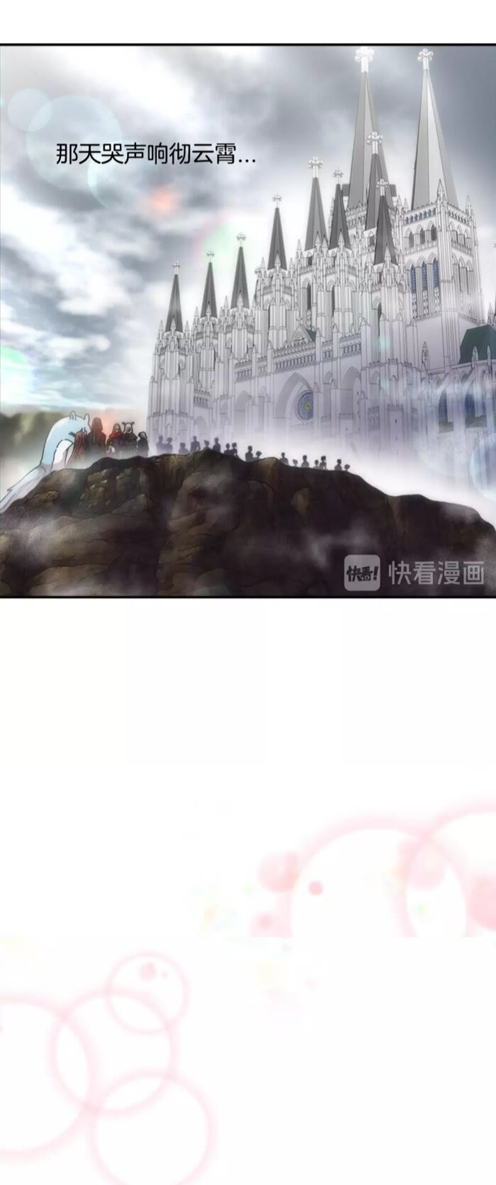 第69话 因为艾琳才跟着我的吗88