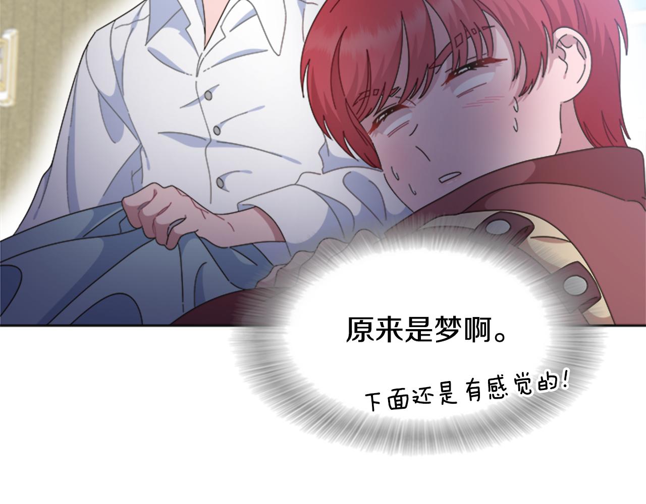 第135话 主动邀约107