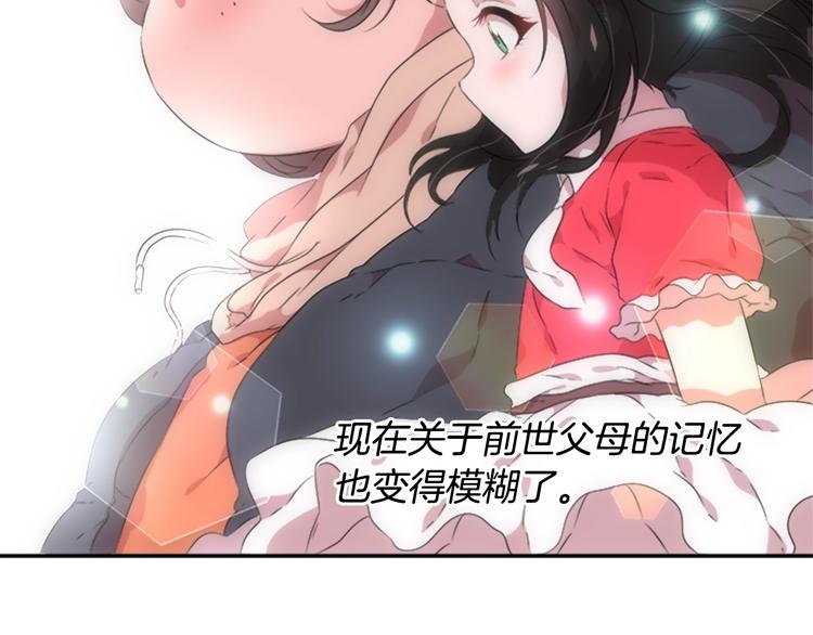 第7话 你不是一个人25