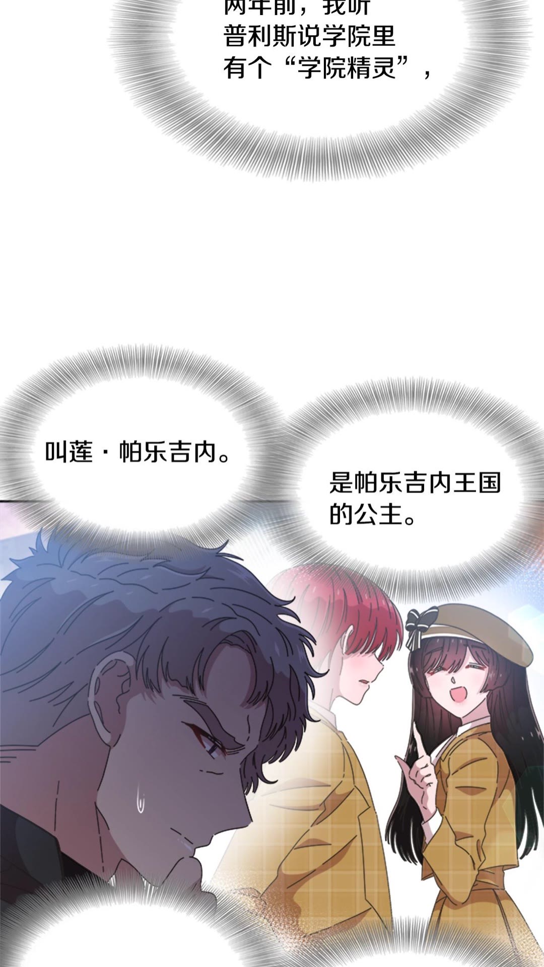 第102话14
