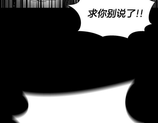 第19话 三世记忆71