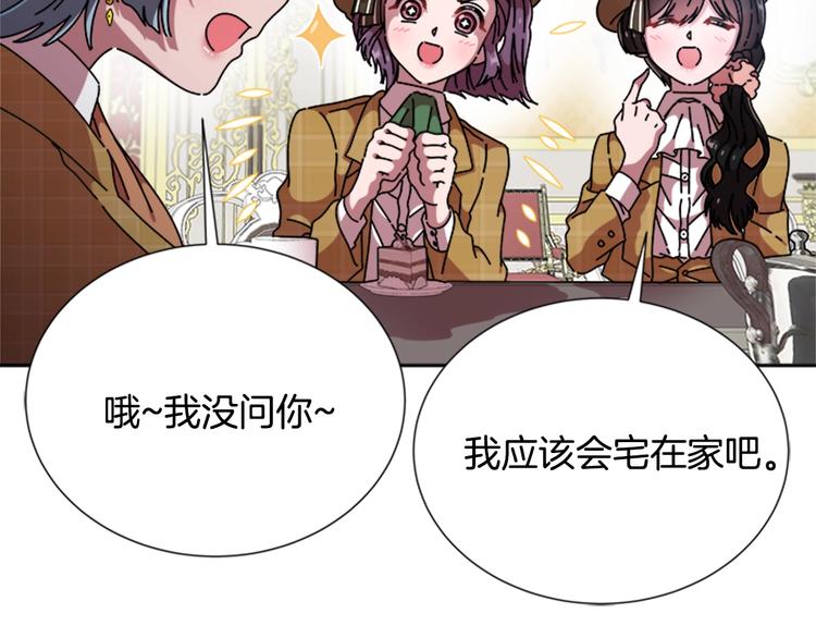 第88话 我等你到15岁145