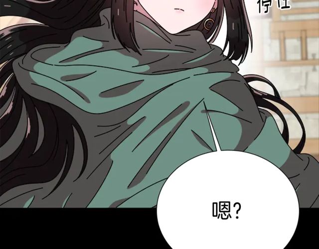 第67话 想当我妈?147