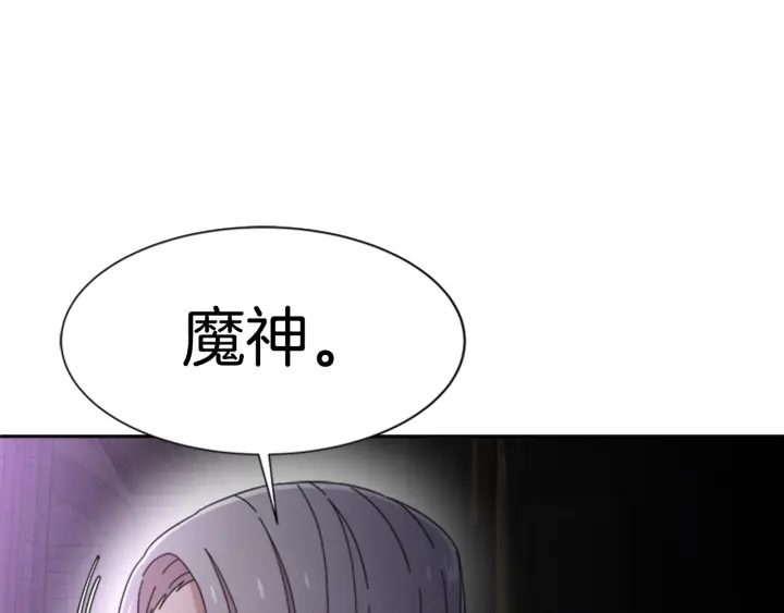第117话 会不会太早？！88