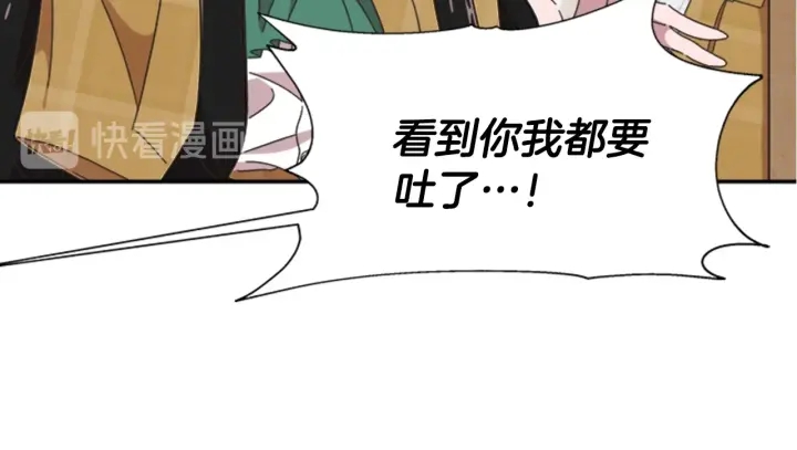 第106话 校庆开始，爸爸上线16