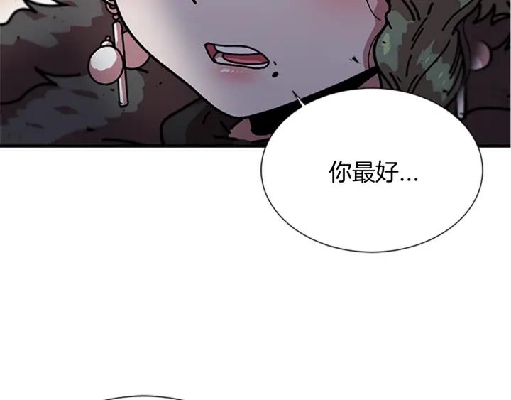 第32话 谣言真可怕28