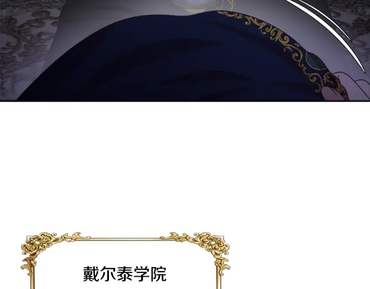 第107话 女装体验117