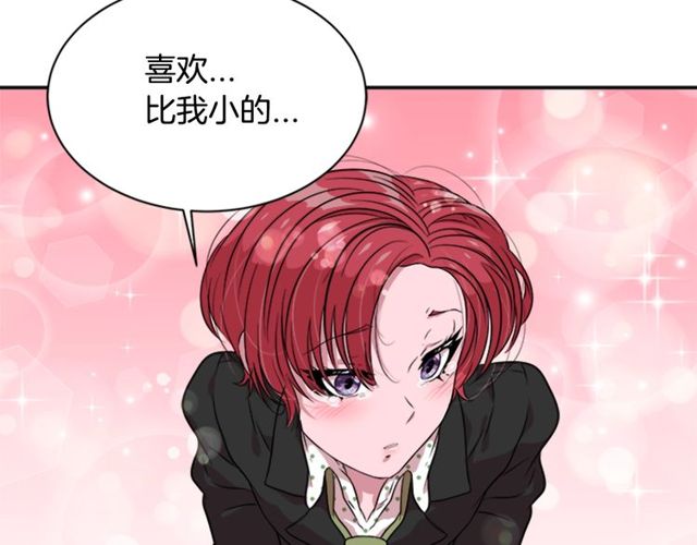 第8话 495岁！107