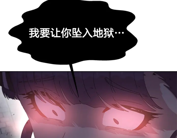 第114话 骑士拍卖？7