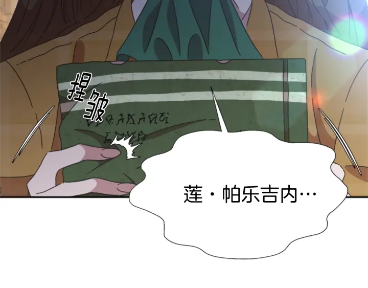 第106话 校庆开始，爸爸上线11