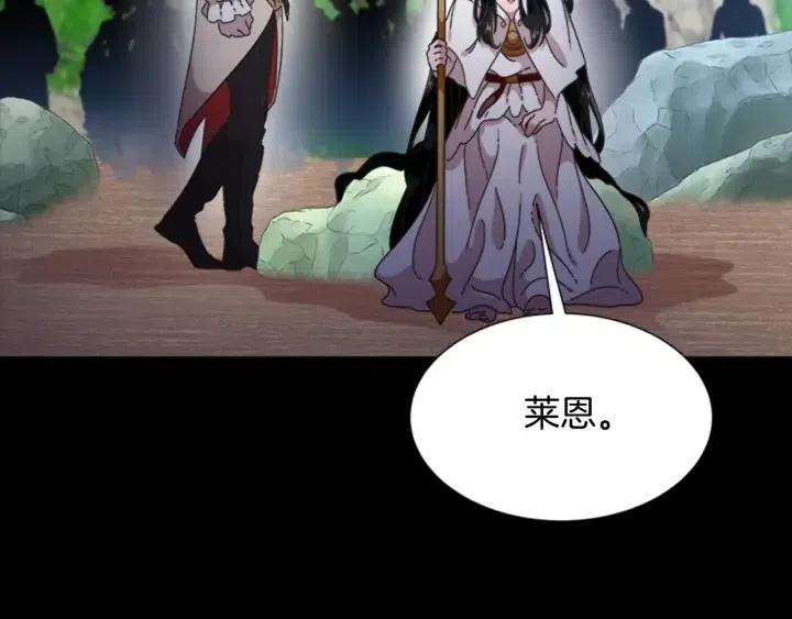 第121话 我们决定交往了82