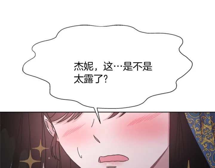 第114话 骑士拍卖？41