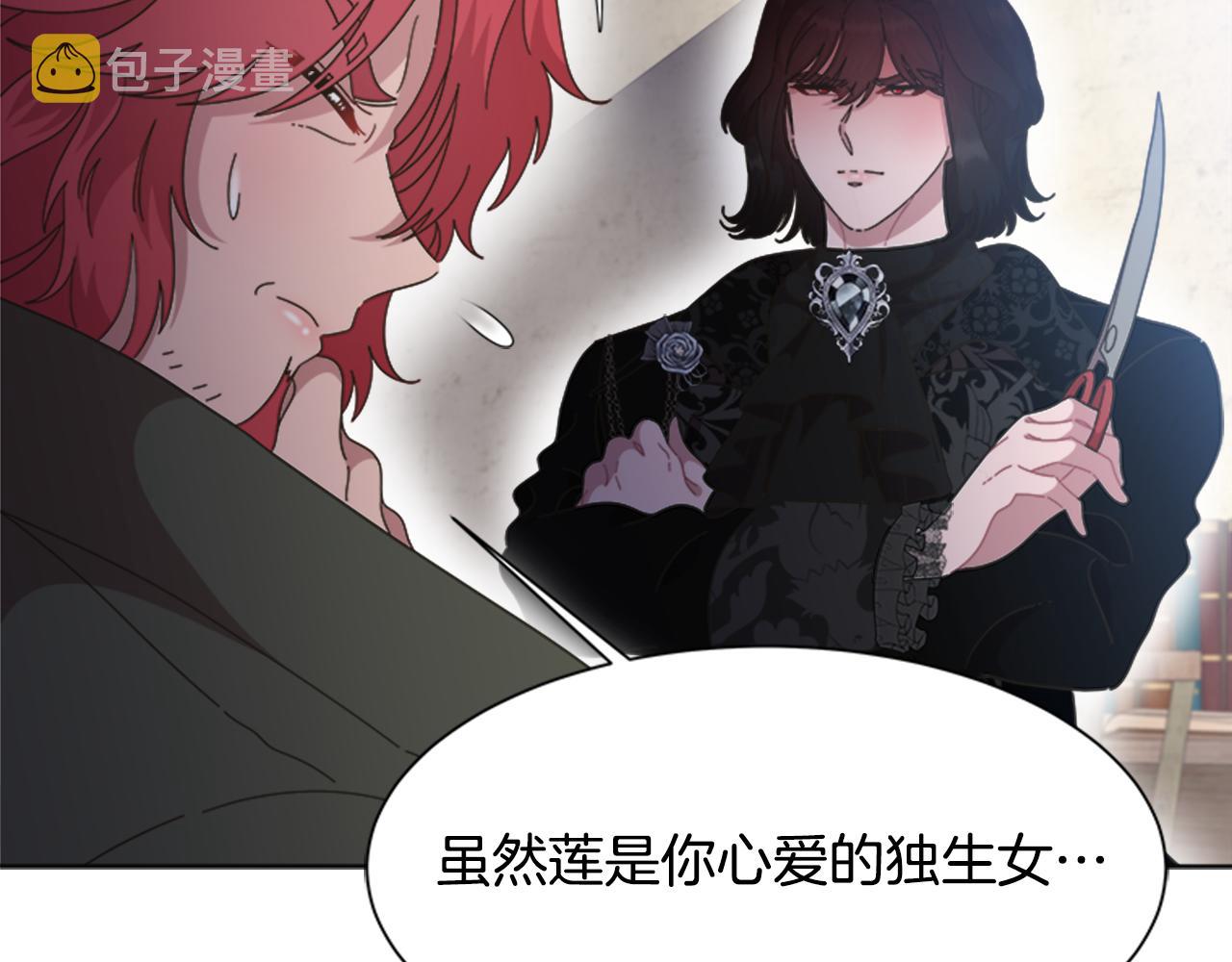 第135话 主动邀约72