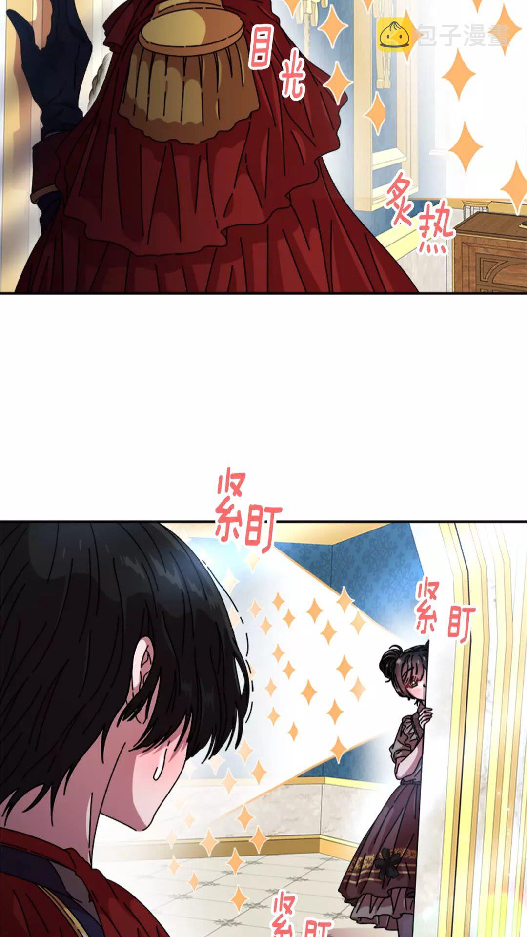 第74话 跟爸爸的约会88