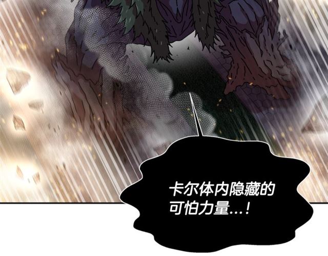 第53话 不愧是他126