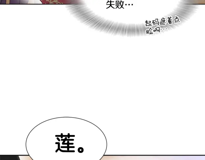 第112话 飞扑爸爸！142
